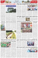 Page-6