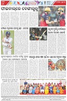 Page-8