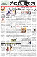 Page-1