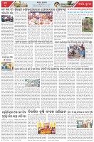 Page-3