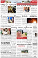 Page-5