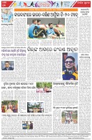 Page-8