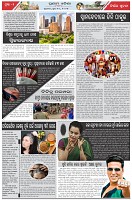 Page-2