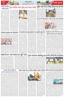 Page-3