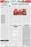 Page-4