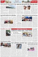 Page-5