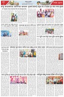 Page-6