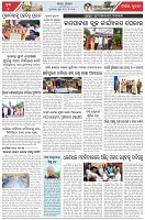 Page-7
