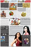 Page-2