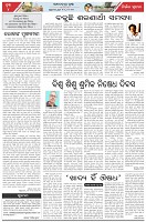 Page-4