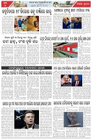 Page-5