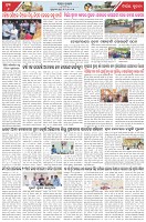 Page-6
