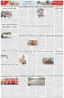 Page-7