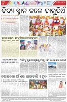 Page-8