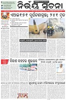 Page-1