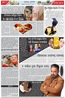 Page-2