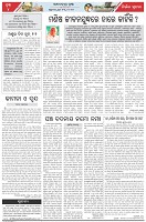 Page-4