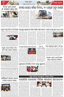 Page-5