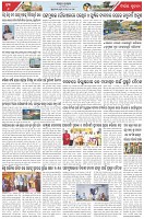 Page-6