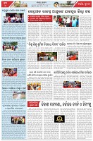 Page-7