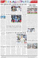 Page-8