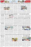 Page-3