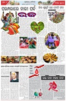 Page-2
