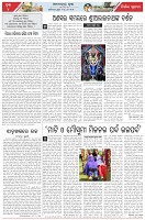 Page-4