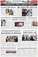 Page-5