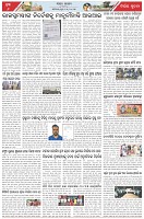 Page-6