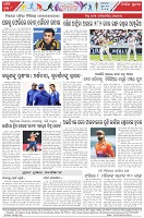 Page-8