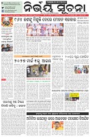 Page-1