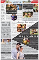 Page-2