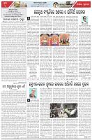 Page-4