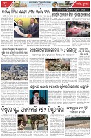 Page-5