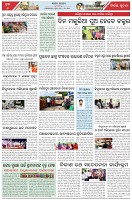 Page-6