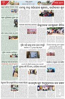 Page-7