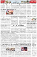 Page-3