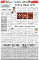Page-4