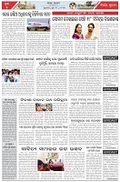 Page-5