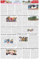 Page-6