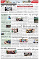 Page-7