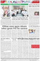 Page-8