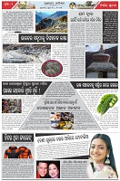 Page-2