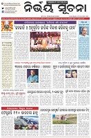 Page-1