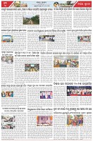 Page-3