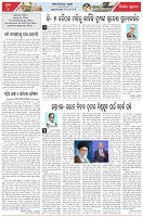 Page-4