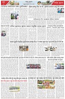 Page-6