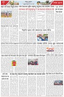 Page-7