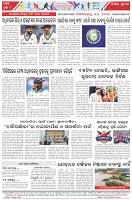 Page-8
